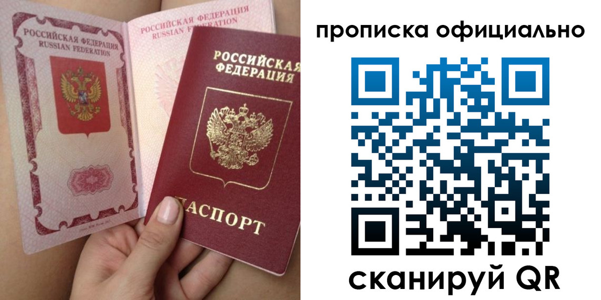 миграционный учет в Ужуре